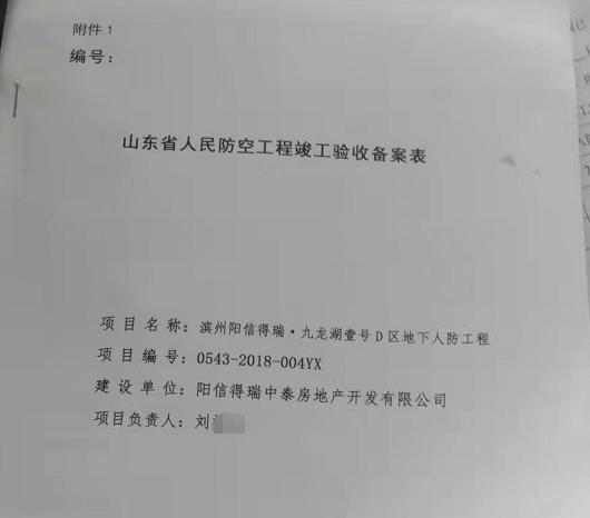 网贷逾期叫去司法局拿函件