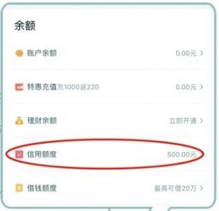 网贷逾期多少天不会上征信记录及何时上征信