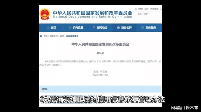 网贷逾期还上了上征信吗？逾期后还上征信多久恢复？