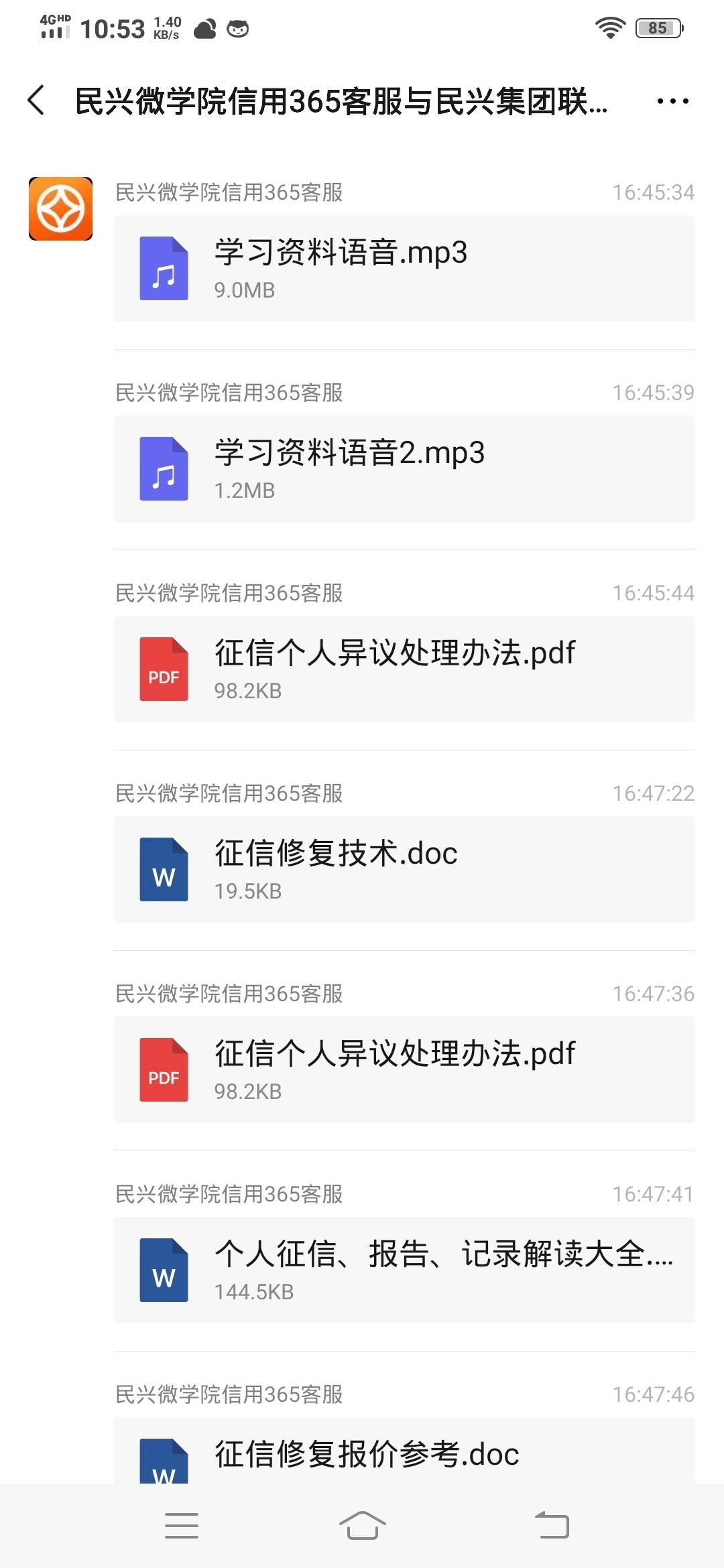 网贷逾期还上了上征信吗？逾期后还上征信多久恢复？