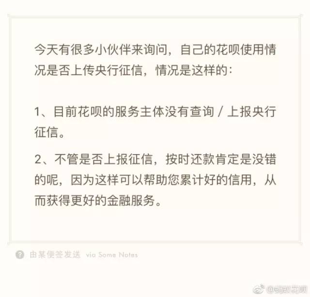 网贷未逾期影响征信记录吗