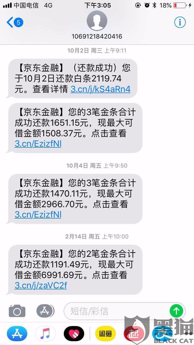 服刑期间网贷逾期上传征信的影响及解决方法