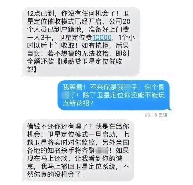 网贷逾期说会上门真的会吗？