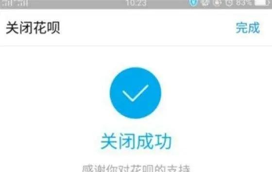 网贷逾期了花呗会关闭吗？逾期会影响花呗被冻结的原因是什么？