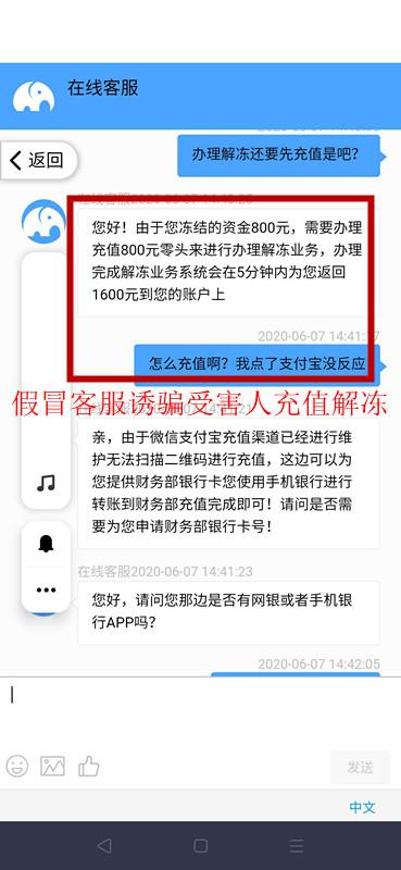 欠网贷逾期银行卡被冻结后如何解冻，并能否办理他行银行卡？