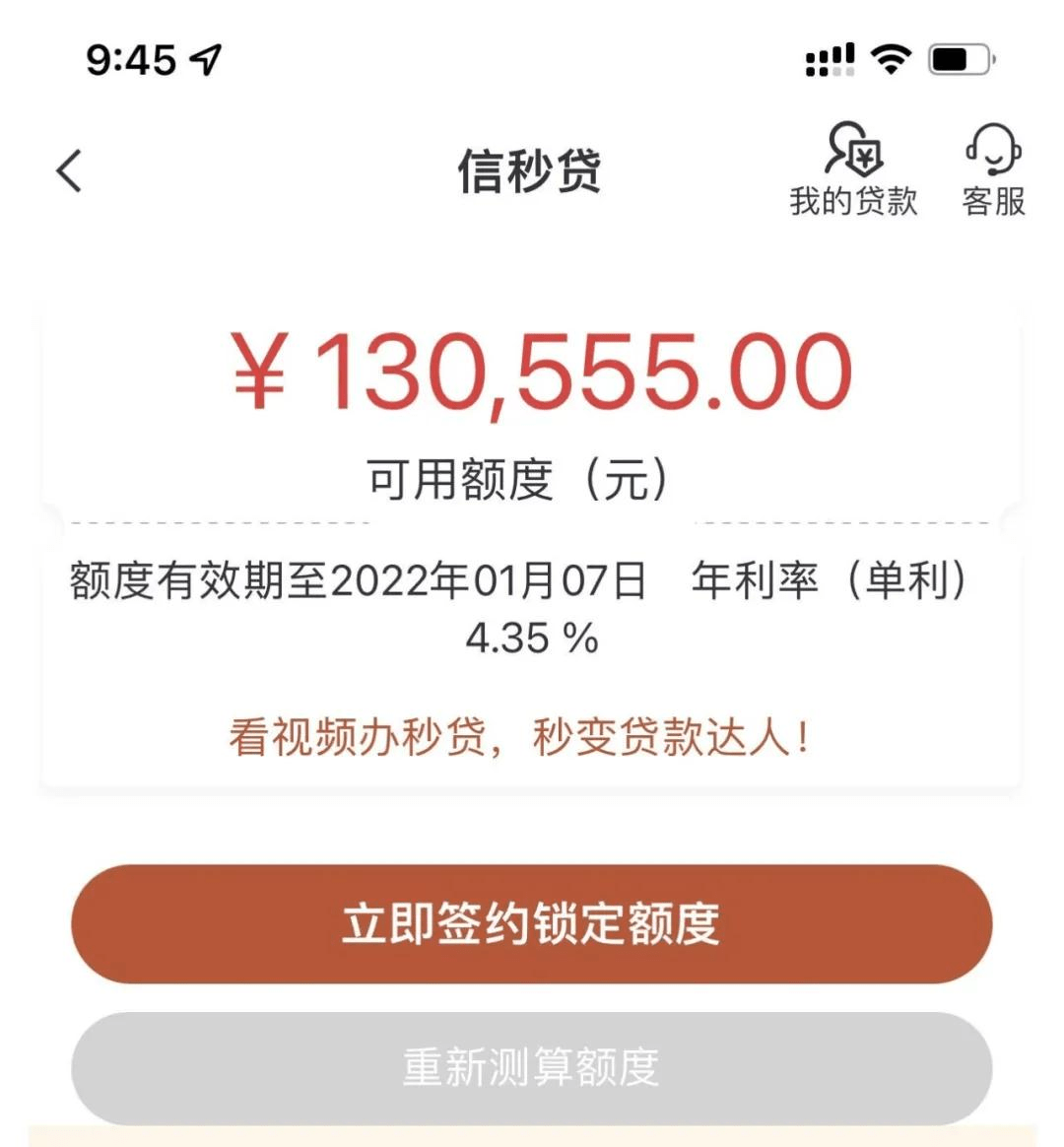 征信有逾期那个网贷能下款