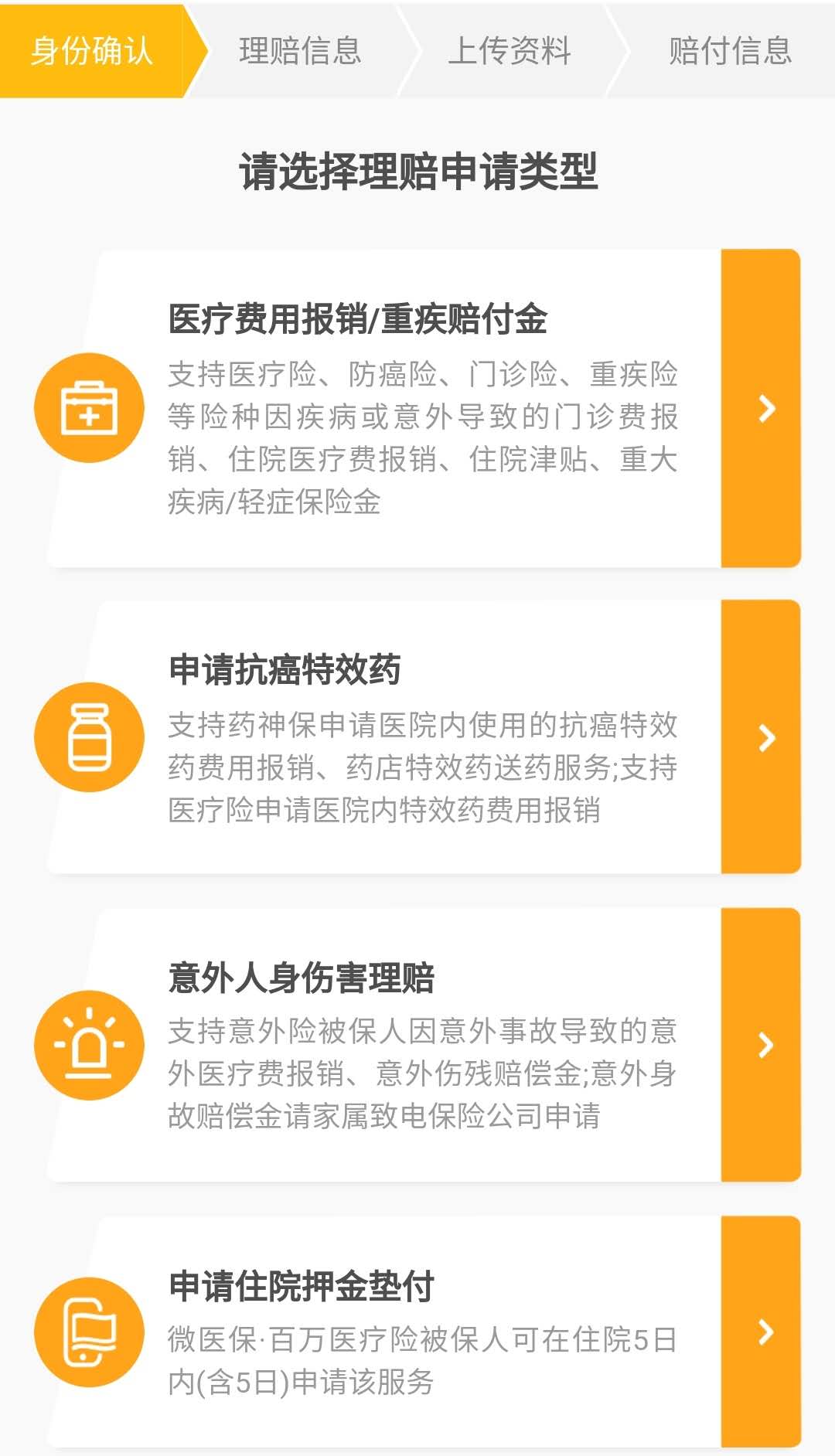 网贷逾期理赔款是什么意思？流程和身黑户相关吗？