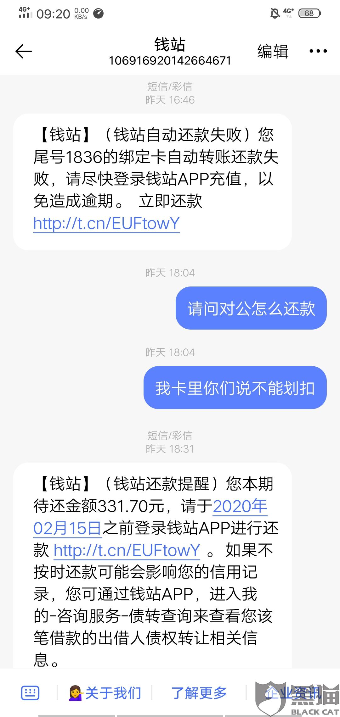 网贷逾期联系不到人怎么办