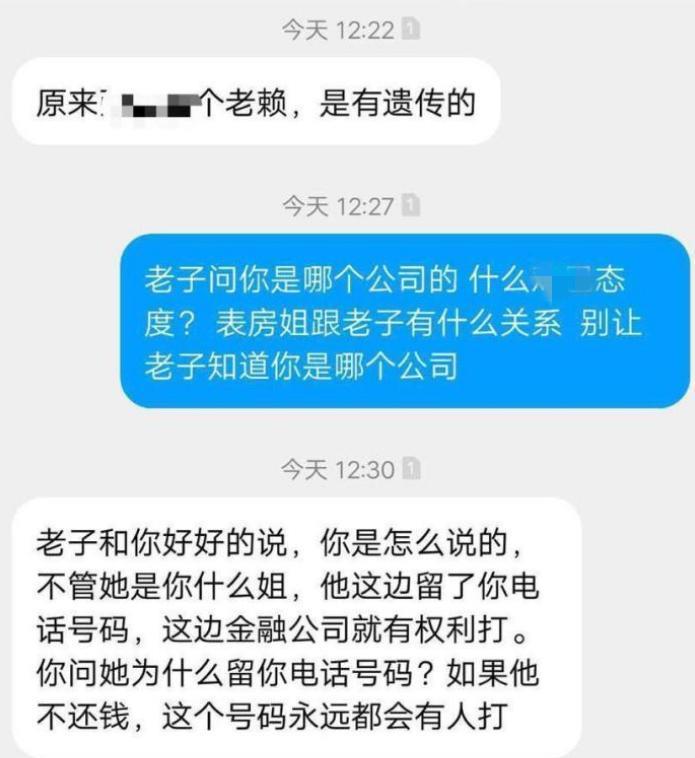 网贷逾期联系不到人怎么办