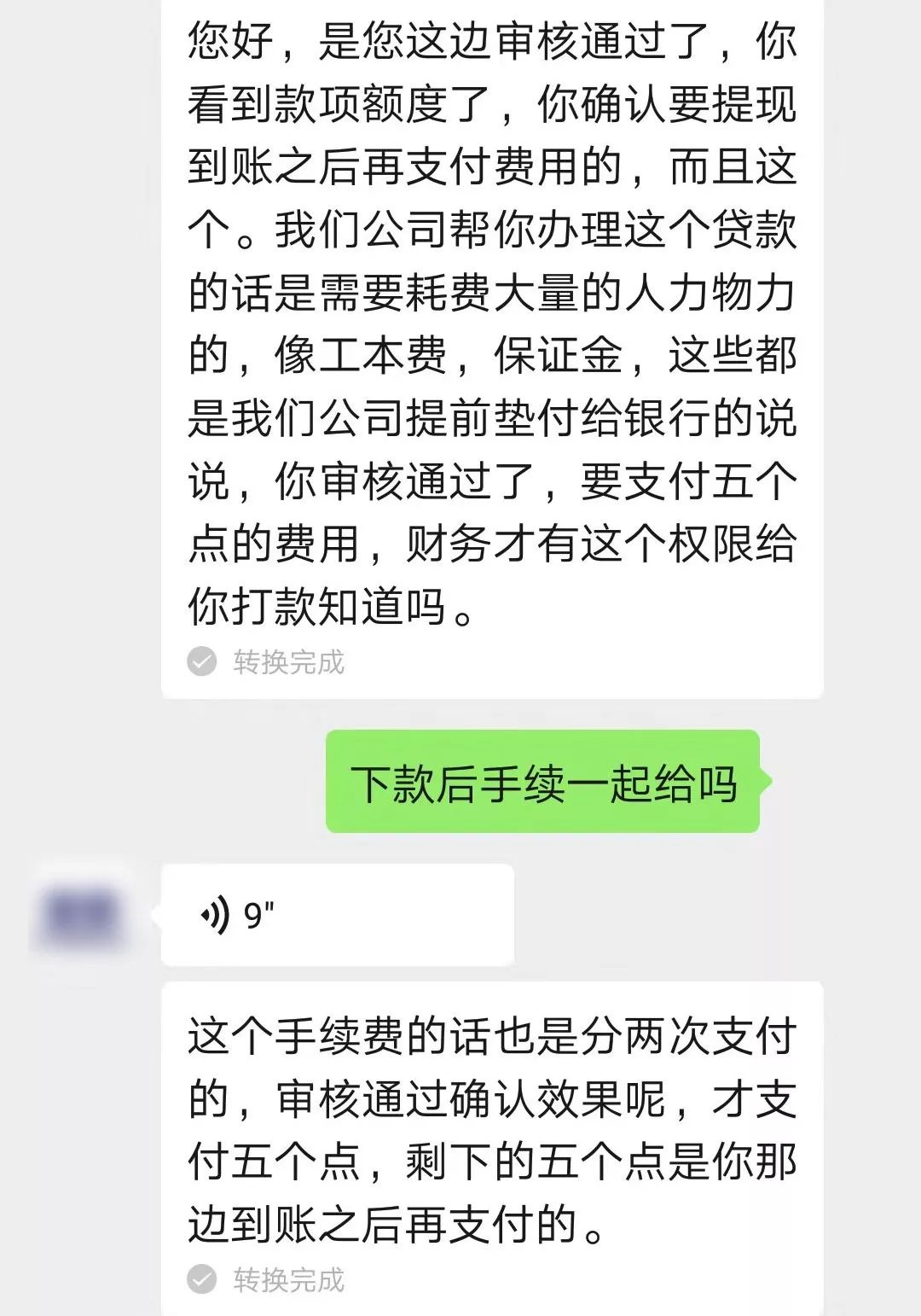 网贷逾期败诉要给律师费吗，后果及费用分析