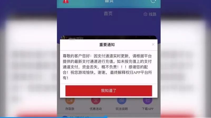 网捷贷逾期了多久可以用