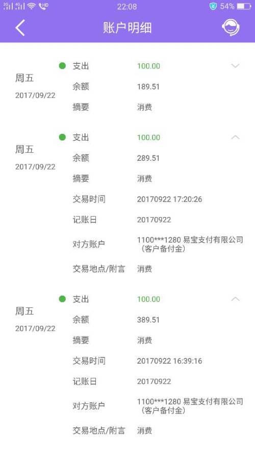 网贷逾期银行卡会被锁吗