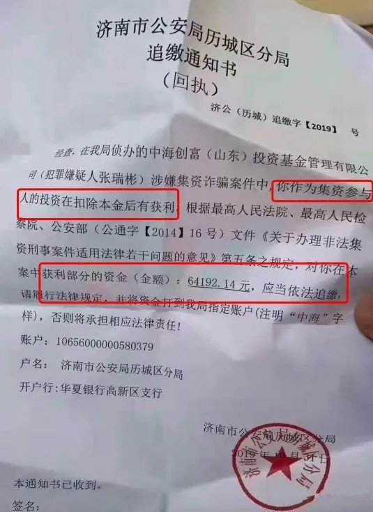 网贷逾期卡让冻结微信账户，怎么办？真的吗？意思是要冻结我银行卡微信。