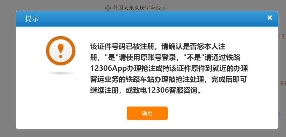 网商贷逾期自动扣款能追回吗及安全方式？