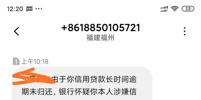 网贷逾期会去冻结微信吗？