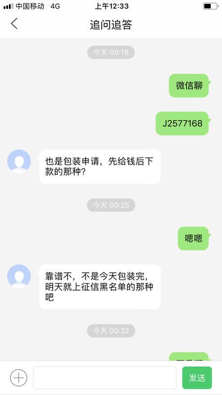 网贷查询次数过多没逾期过，怎么办？