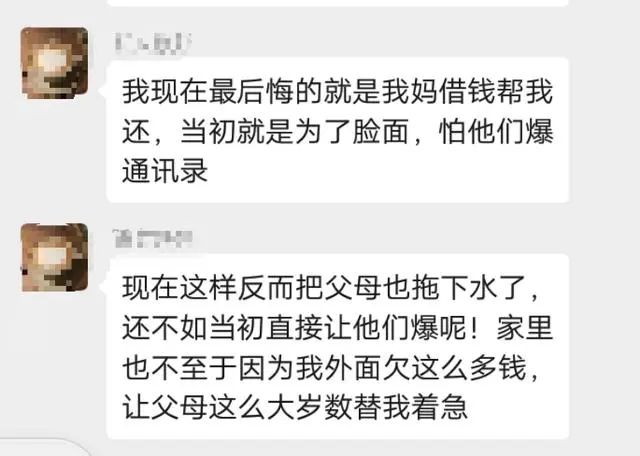 网贷逾期不知道是什么软件，如何还款？