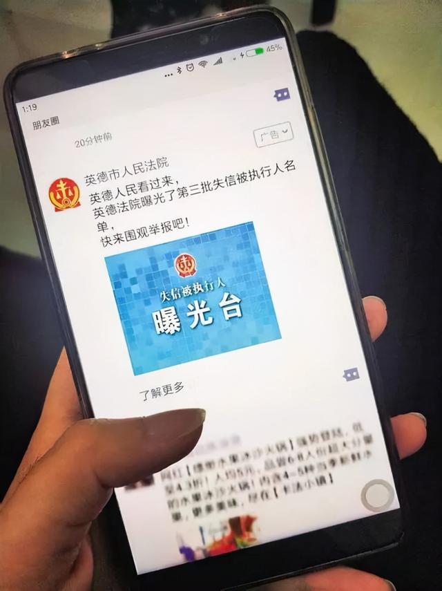 网贷逾期人民法院调解平台：真实有效的信息验证码和短信服务