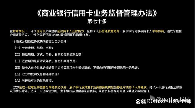 网贷40万逾期20个月，利息多少，怎么办？