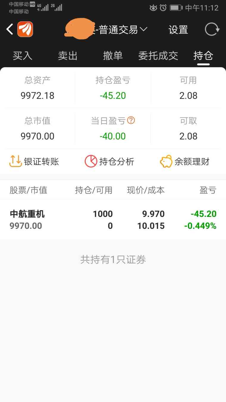 网贷50万逾期会怎么样？