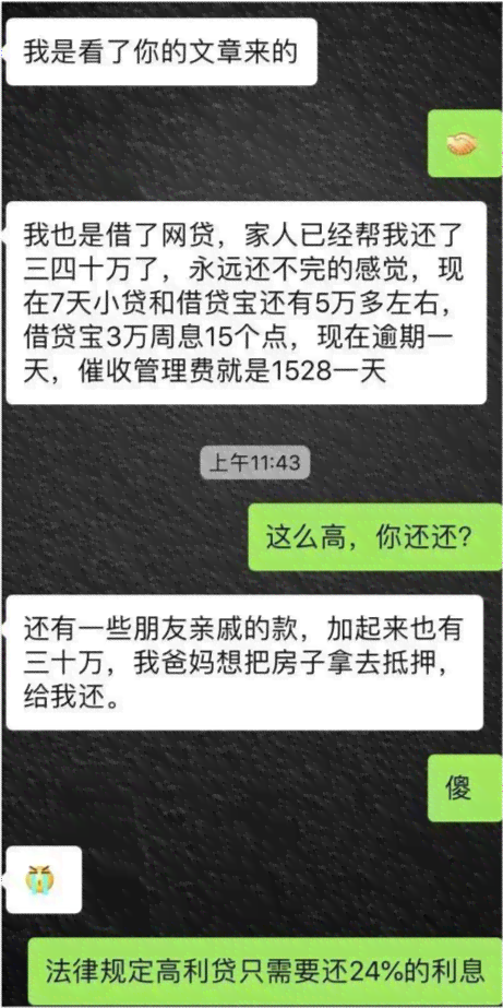 我逾期网贷3万会死吗，网贷逾期3万多会坐牢吗，网贷逾期三万多会不会坐牢，网贷逾期3万严重吗，网贷逾期3万有什么后果nn我逾期网贷3万会死吗，后果严重吗？