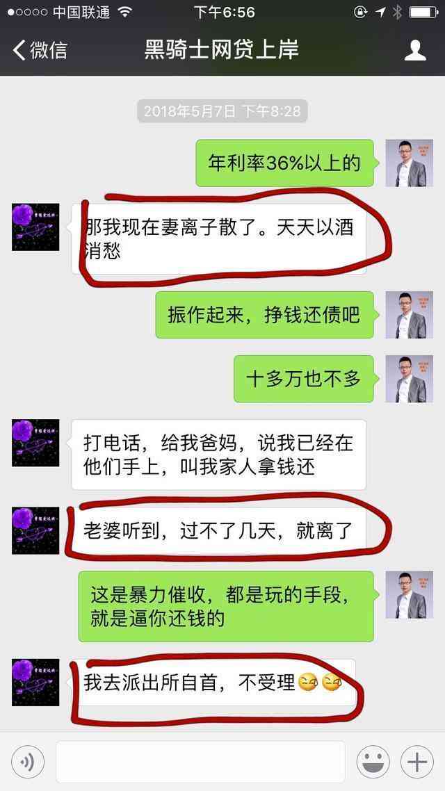 我逾期网贷3万会死吗，网贷逾期3万多会坐牢吗，网贷逾期三万多会不会坐牢，网贷逾期3万严重吗，网贷逾期3万有什么后果nn我逾期网贷3万会死吗，后果严重吗？