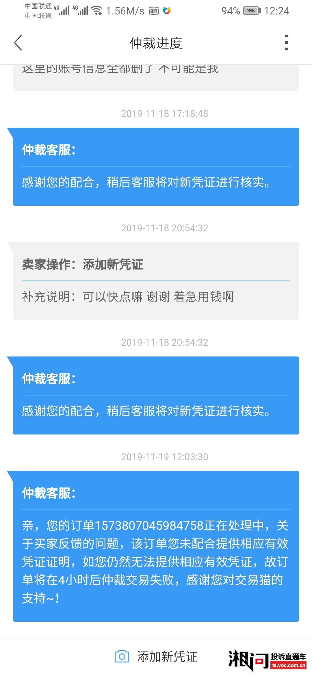 查询我哪一家网贷逾期，如何查询网贷上征信及欠款信息？