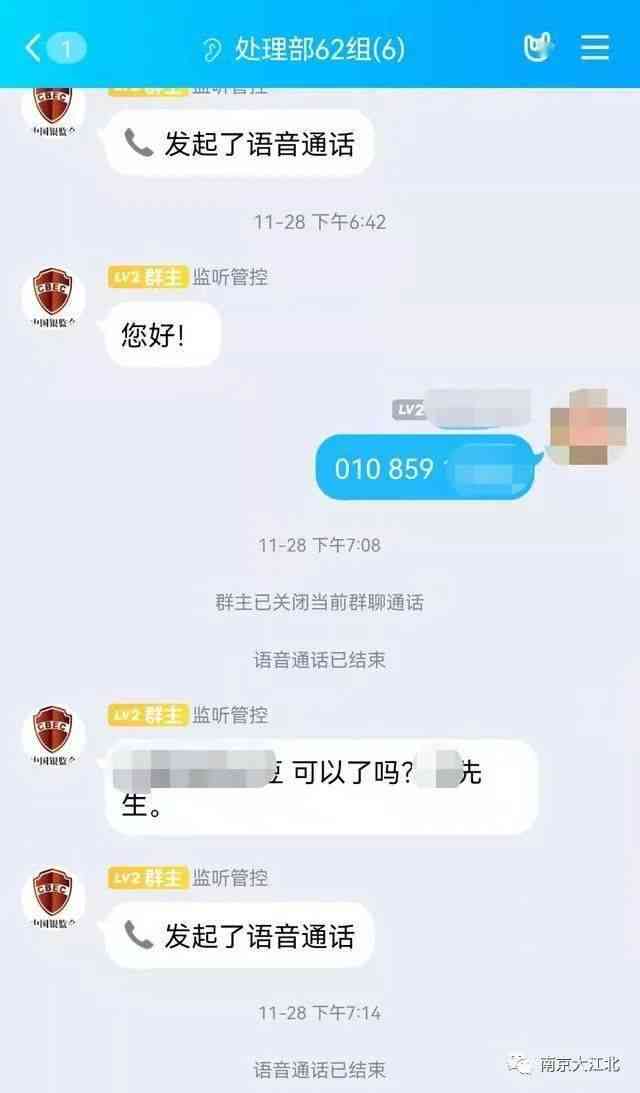 网贷逾期一天会成网黑吗，会上征信吗，会有不良记录，会影响信用吗？