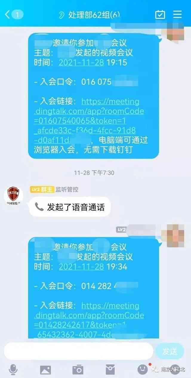 网贷逾期一天会成网黑吗，会上征信吗，会有不良记录，会影响信用吗？