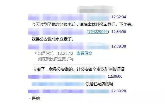 网贷逾期法院会联系你调节吗