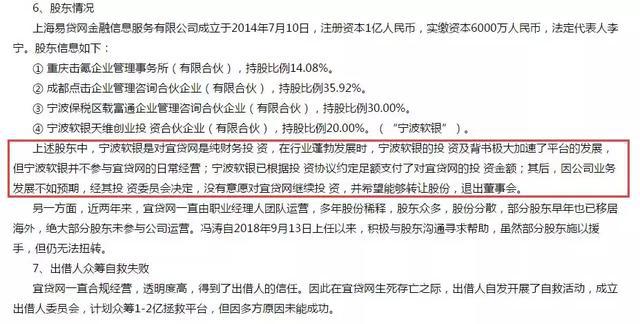 网贷起诉发了支付令怎么办，网贷支付令下达后钱还给谁