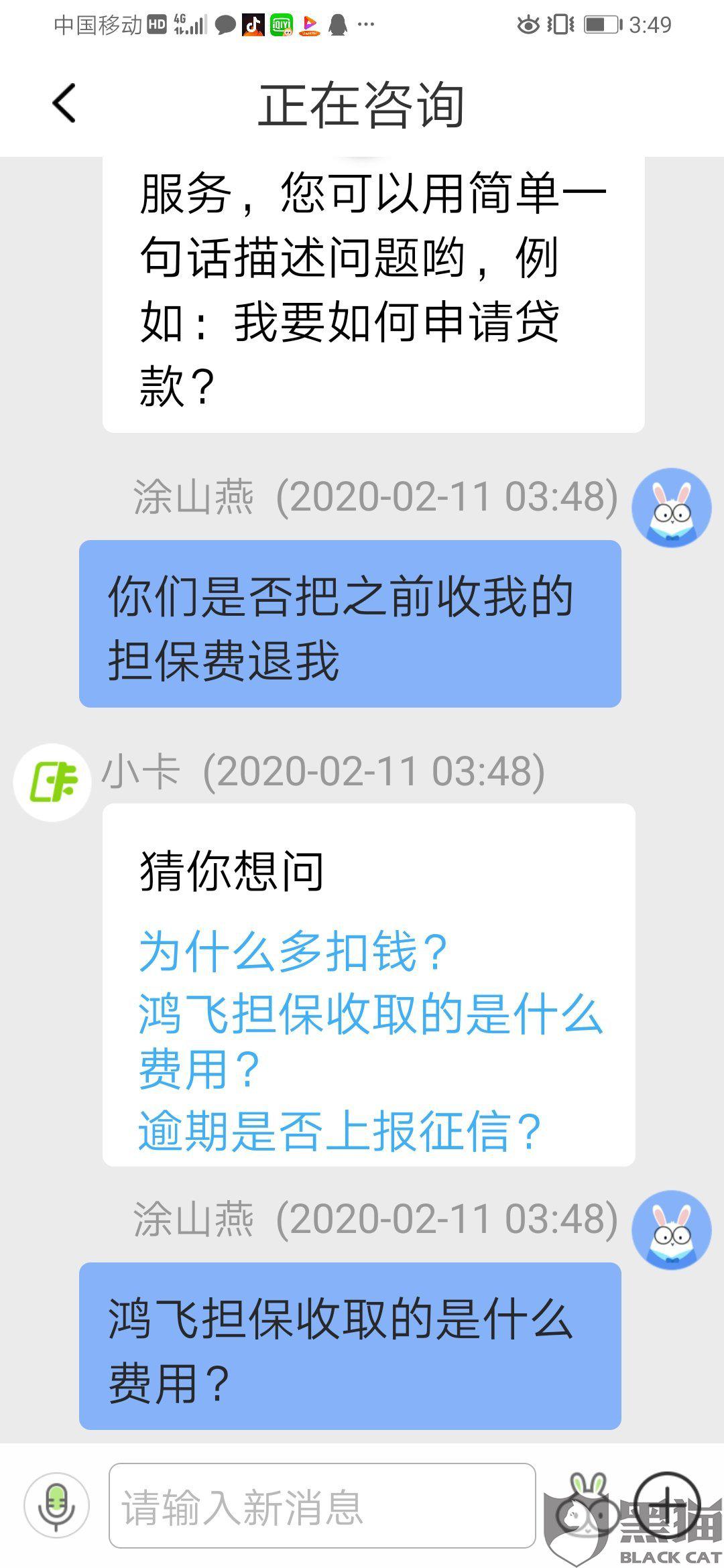 网贷起诉发了支付令怎么办，网贷支付令下达后钱还给谁