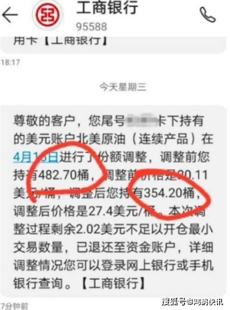 网贷平台欠1万多久会起诉我方