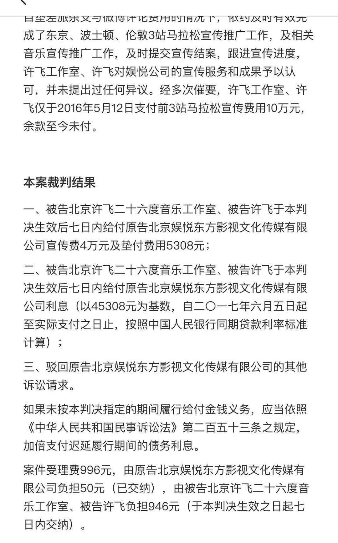 正常欠网贷多少钱会起诉对方，我被起诉了吗？