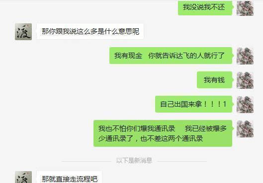 网贷逾期久了会封微信吗？安全吗？如何解封？