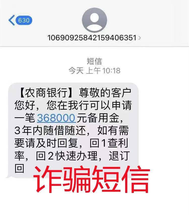 网贷发信息说要起诉了，怎么办？