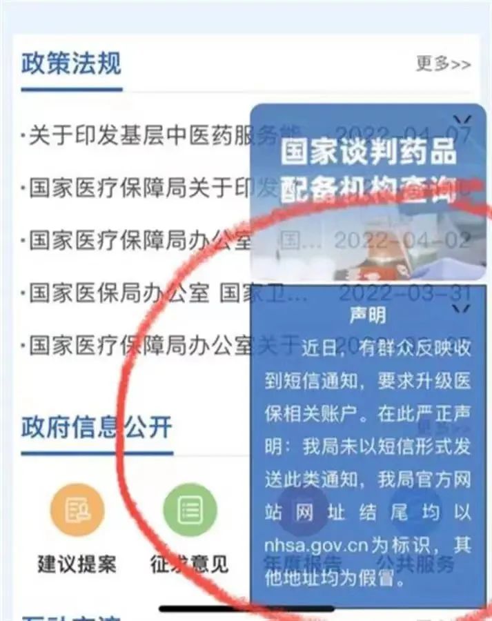 网贷发信息说要起诉了，怎么办？