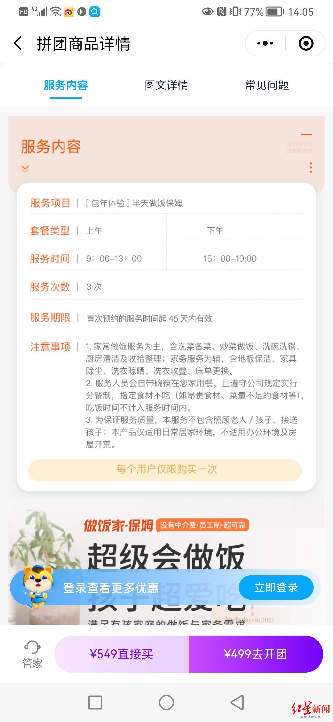 网贷起诉前会上门调查家人吗