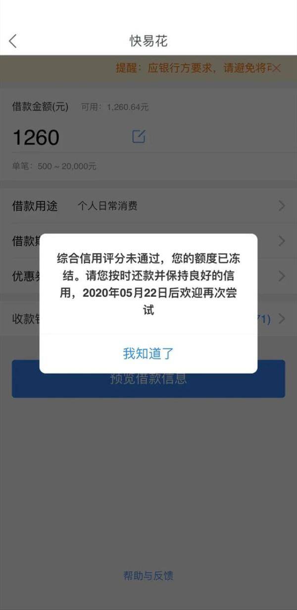 上征信网贷为什么不敢起诉我和对方？