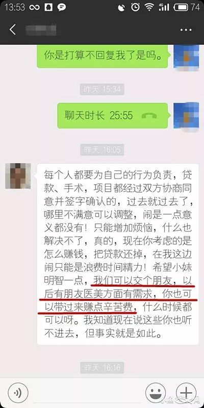 欠网贷不还有被起诉的吗？