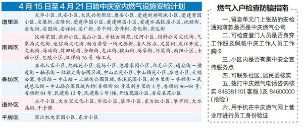 网贷起诉法院会通知家里吗