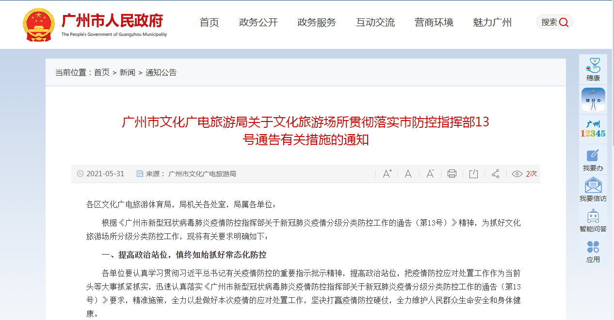 网贷起诉法院会通知家里吗