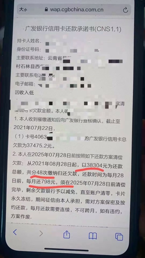 网贷欠多少钱才被起诉成功，概率大一点