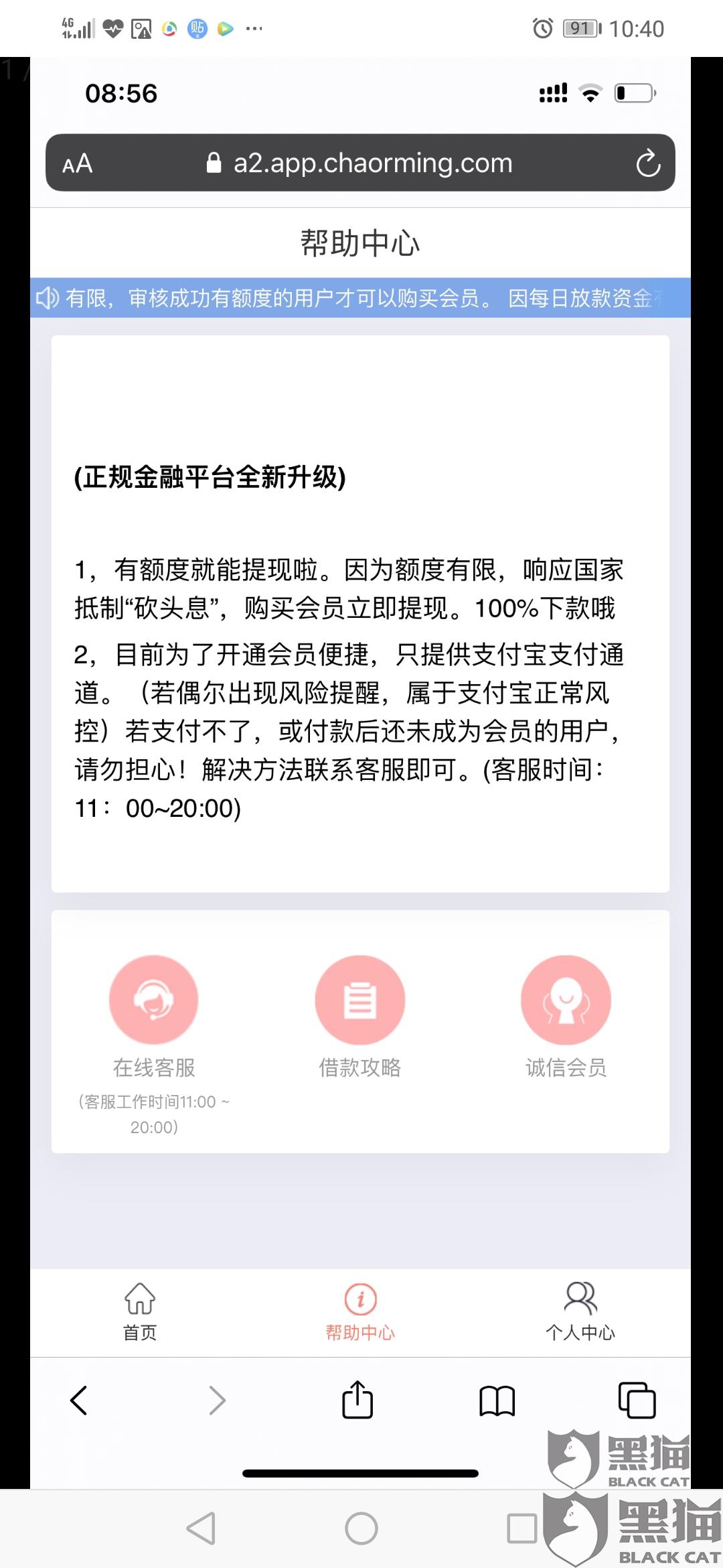 小花科技网贷被起诉过吗