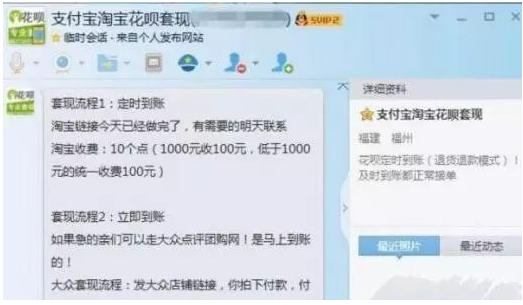 花呗网商贷3万5逾期后的处理及征信时限