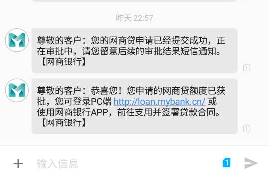 网商贷还不了会起诉坐牢吗，欠债怎么办？