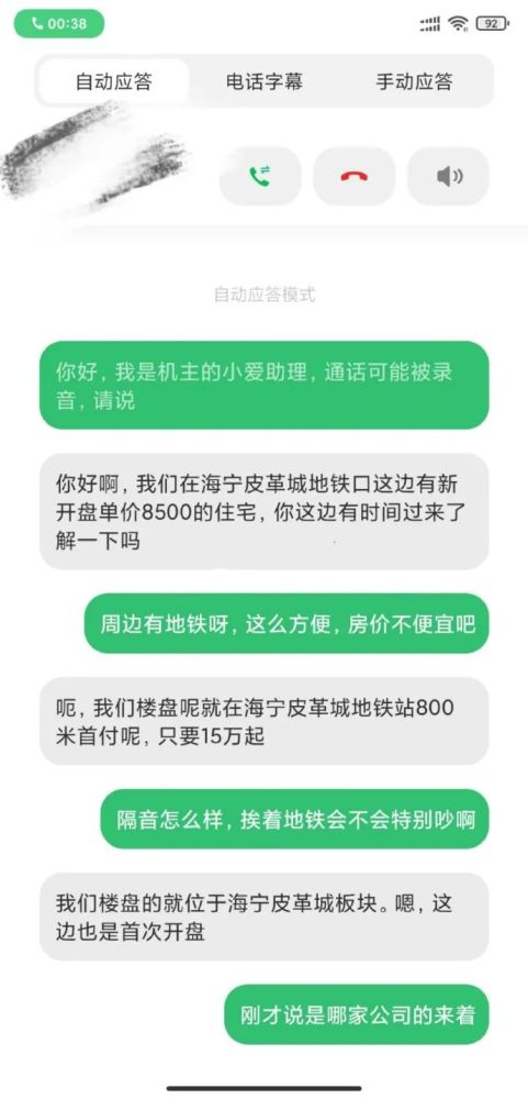 网贷平台打电话说法院起诉，应该如何应对？