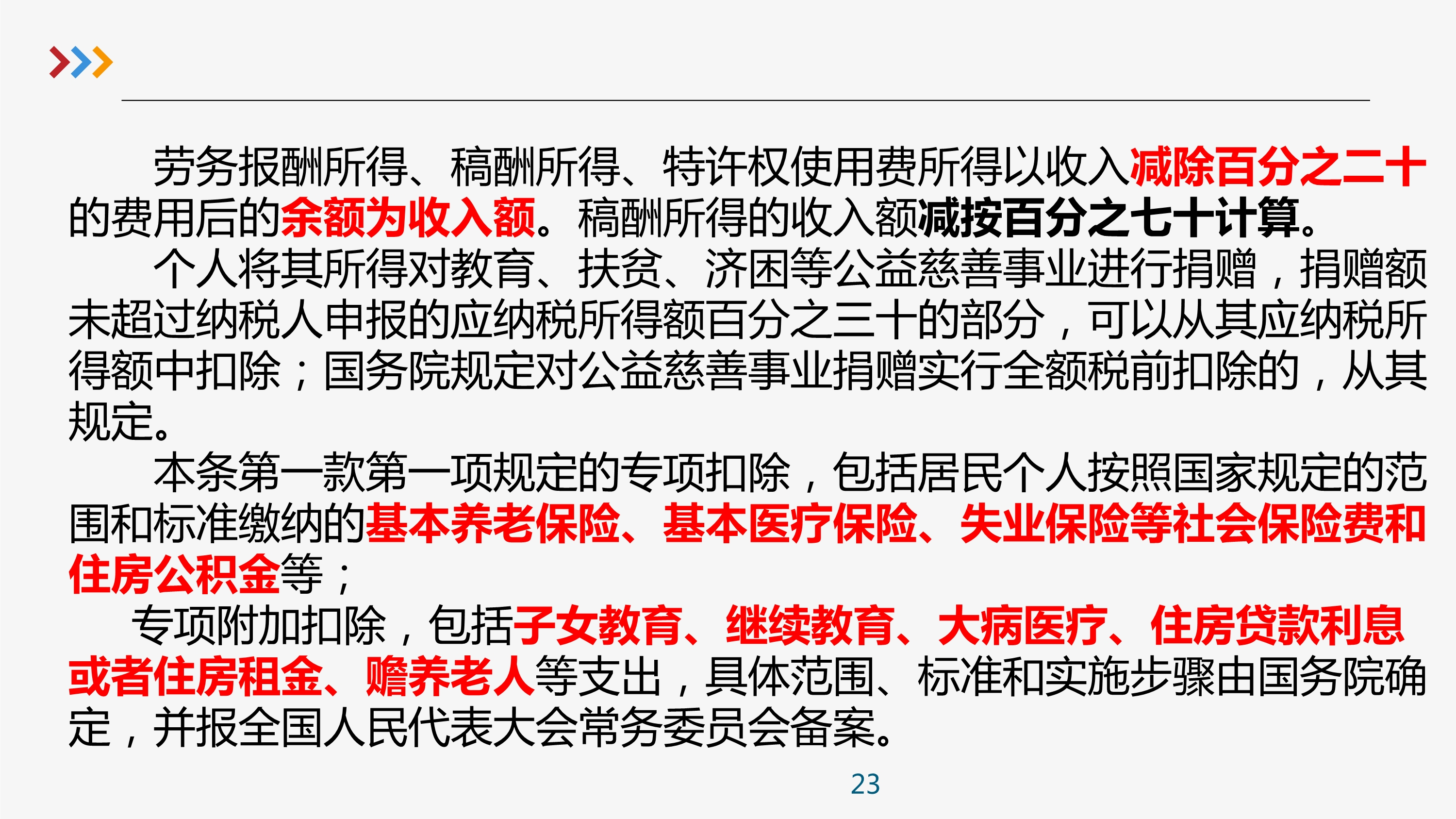 网贷逾期会停社保卡吗？解析政策与风险应对