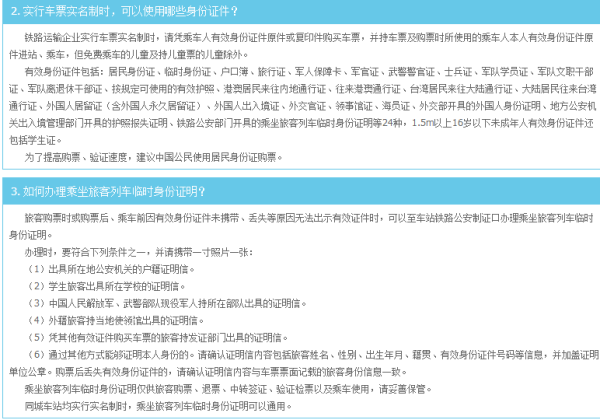 网贷被起诉了排期多久开庭