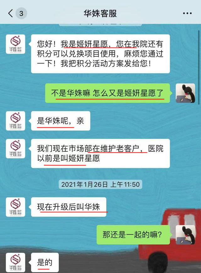 网贷逾期改名字可以吗？怎么改？现在能改吗？